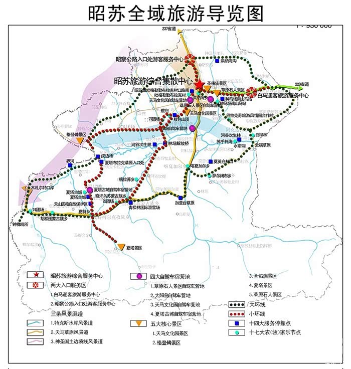 八月昭苏,惬意自驾