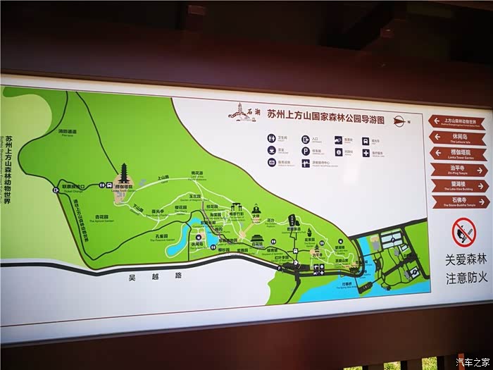 百花节期间游上方山国家森林公园