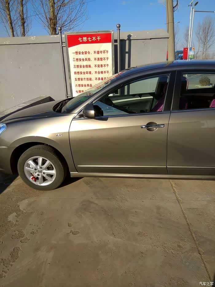 钛空金漆有买手喷漆的吗?