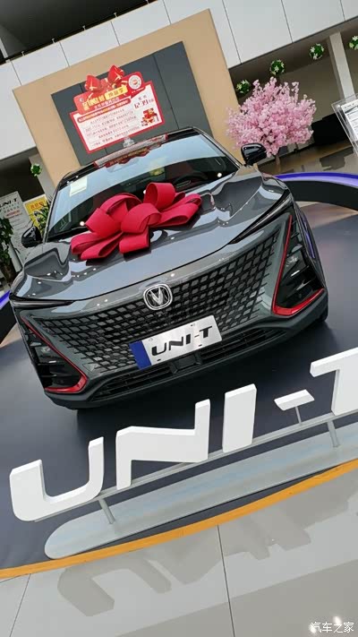 长安最酷的车,unit_长安uni-t论坛_手机汽车之家