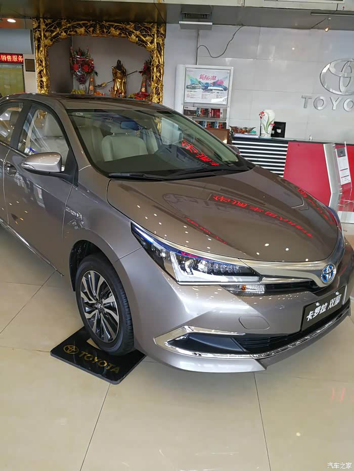 17款卡罗拉双擎 香槟金 网上找不到实车图片,大家觉得怎样?