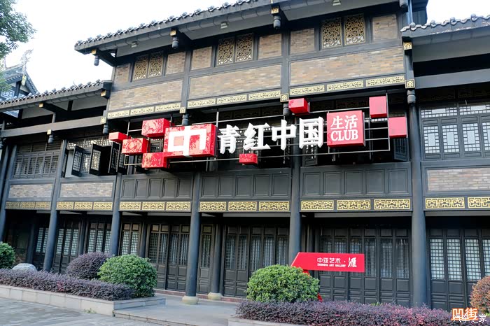 牙哥太阳出来喜洋洋咯广场休闲随拍