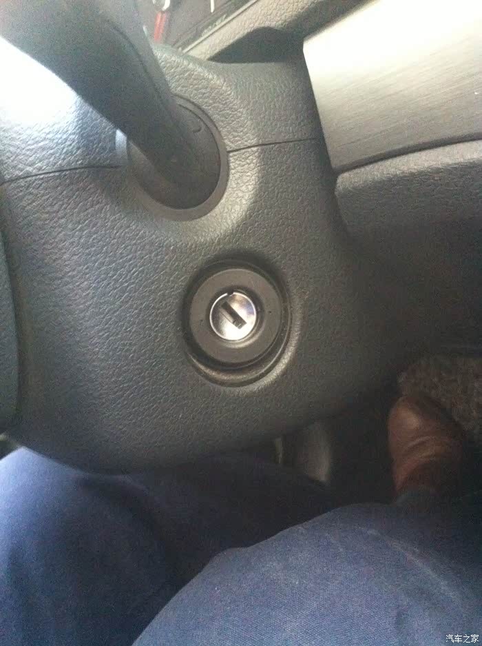 点火开关的疑问