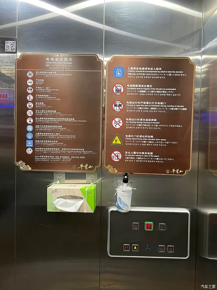 各种告示,可以说做的很全面了,坐电梯到达地面