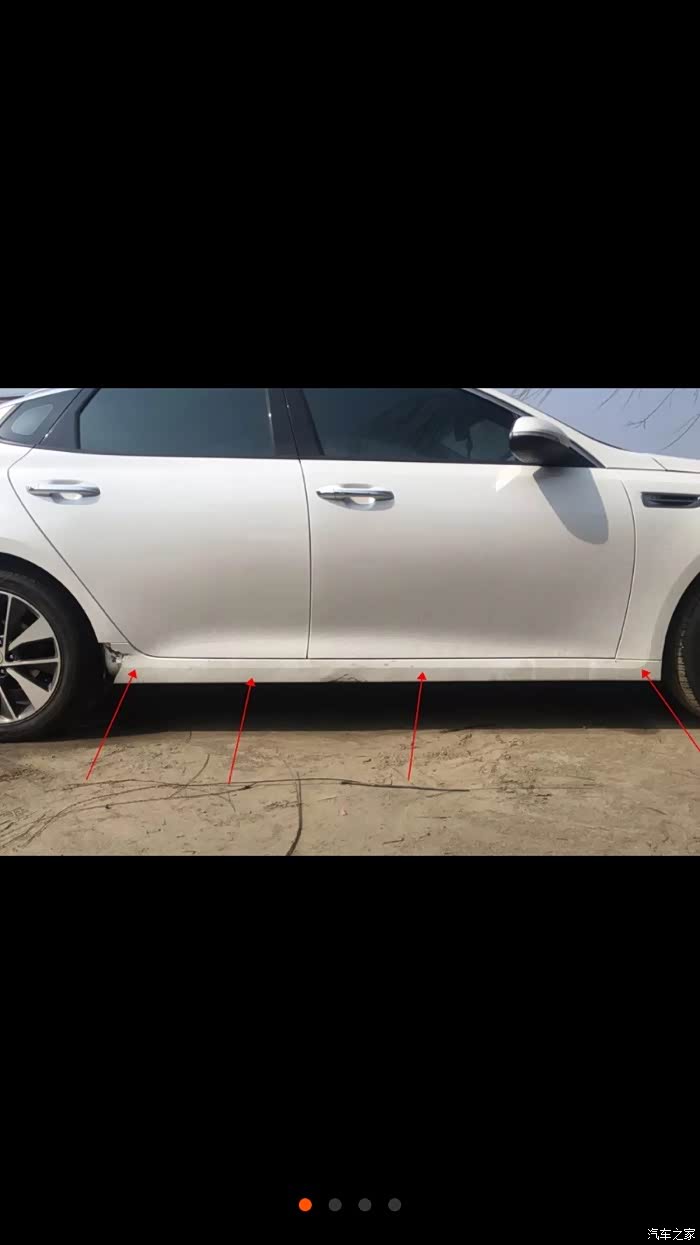 2014款k5lux门下边侧裙是塑料吗