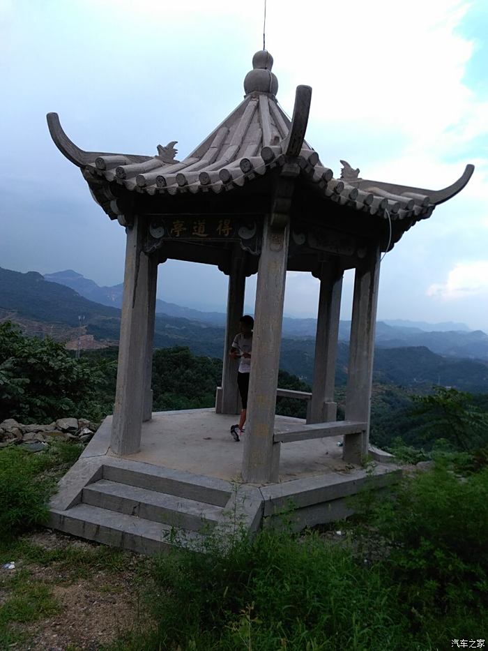 沙河北武當山一日遊