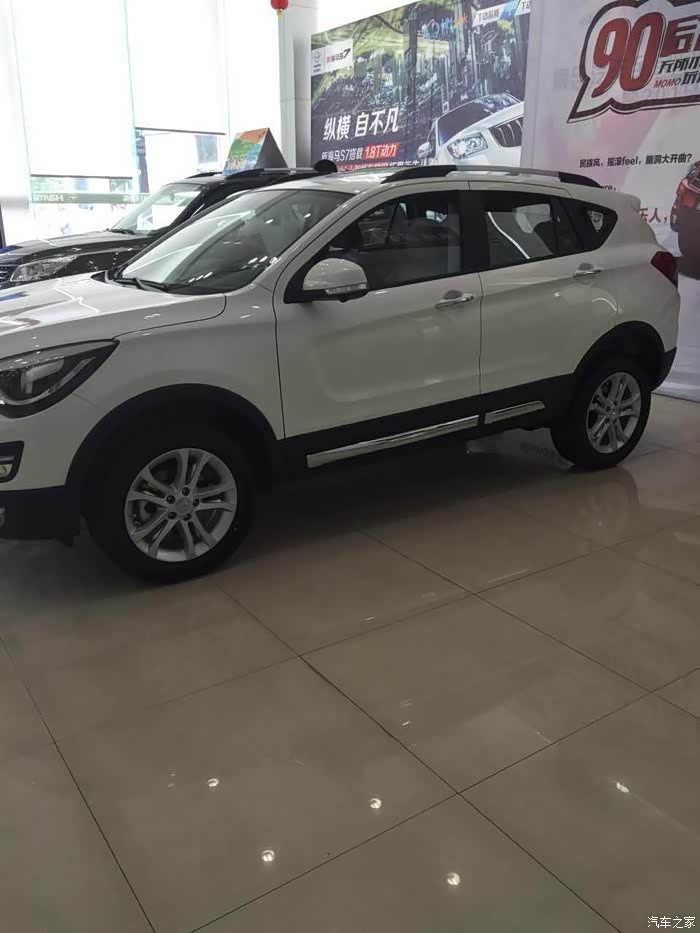 订了一辆海马s5,白色1.5t中配车型