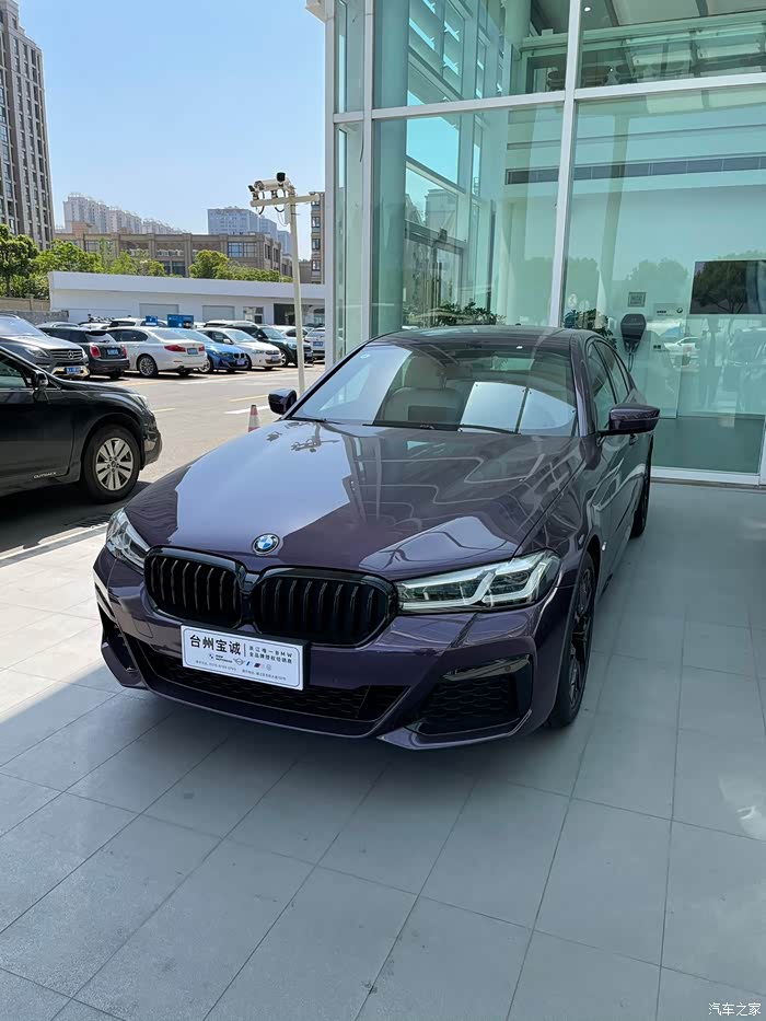 【图】已定540i紫罗兰套件,年前交车_宝马5系论坛_汽车之家论坛