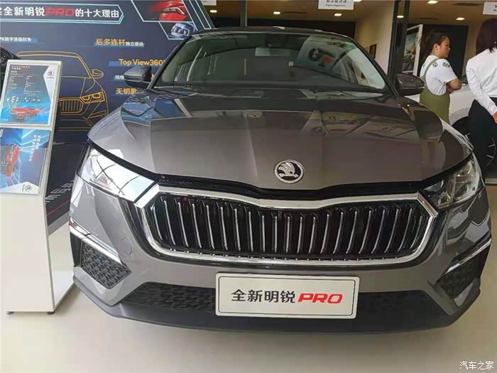 高温补贴量子灰明锐pro鉴赏