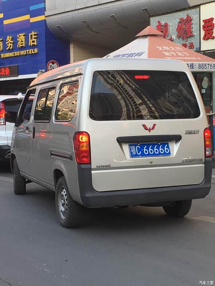 【图】出售我心爱的号牌_思域论坛_汽车之家论坛