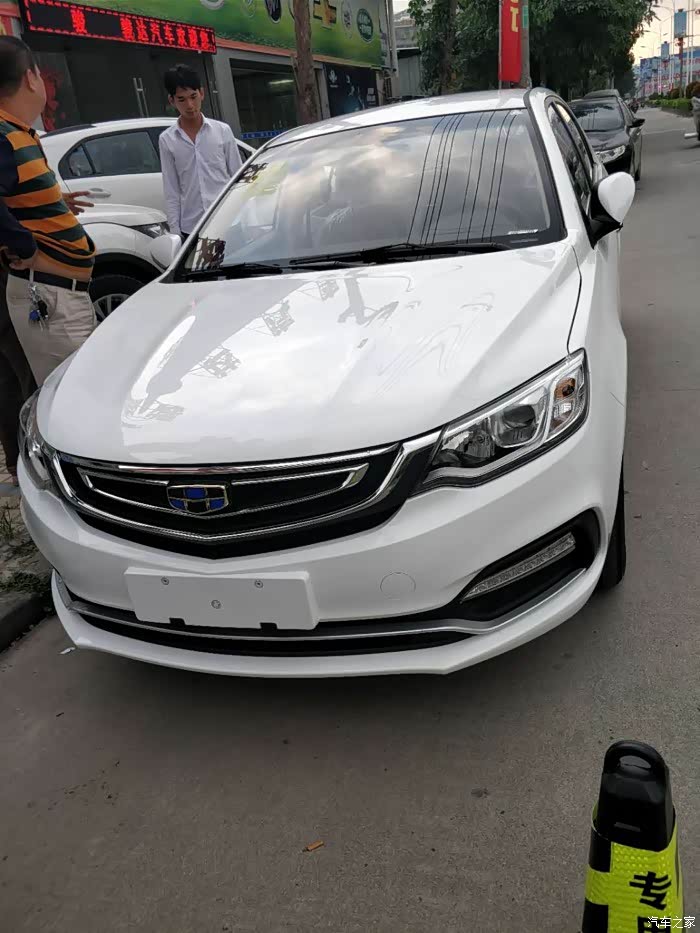 昨天刚提18款吉利远景自动幸福版