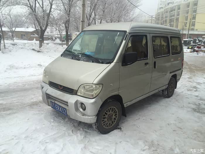 我想卖车五菱之光型号6376e3