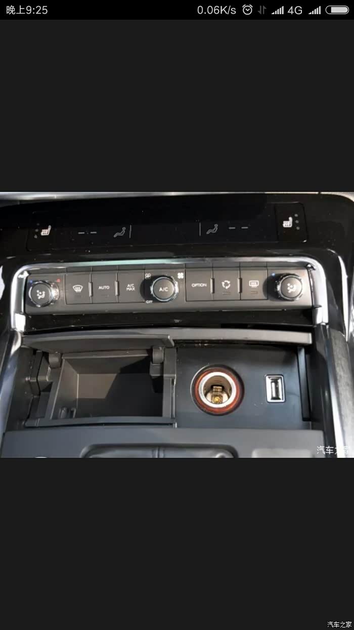 发表于 2017-3-28 21:54:40 | 来自 汽车之家论坛iphone版 wjsy370303