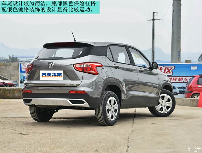 神车来袭#宝骏510给你好看