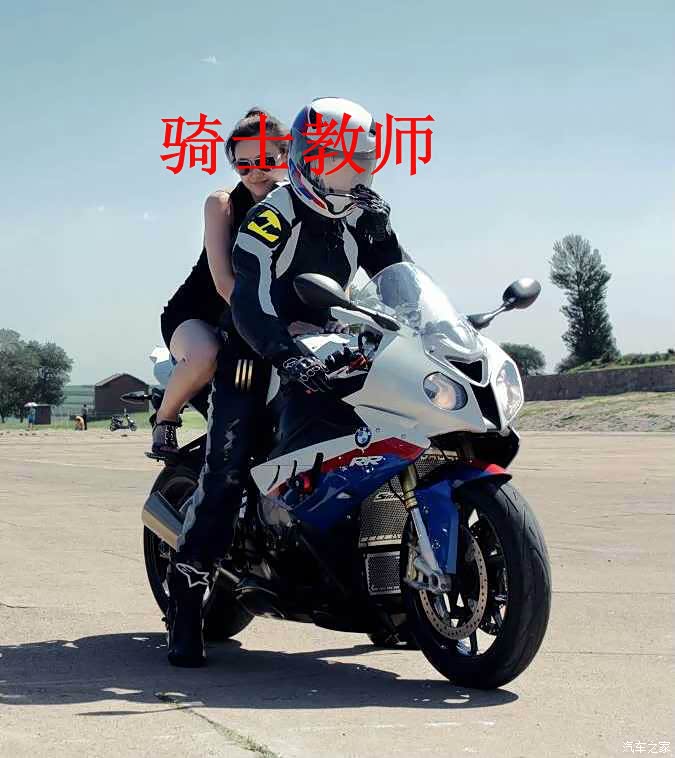 把帖子发给东北的骑士教师看看啊,他是国内玩这个车的翘楚.