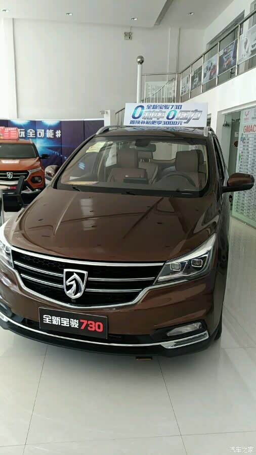 闲来无事宝骏4s店一日游提前探底