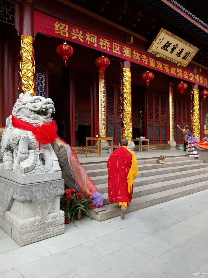 【绍兴远景suv车友会】周末结伴礼佛西天竺狮林禅寺(多图)