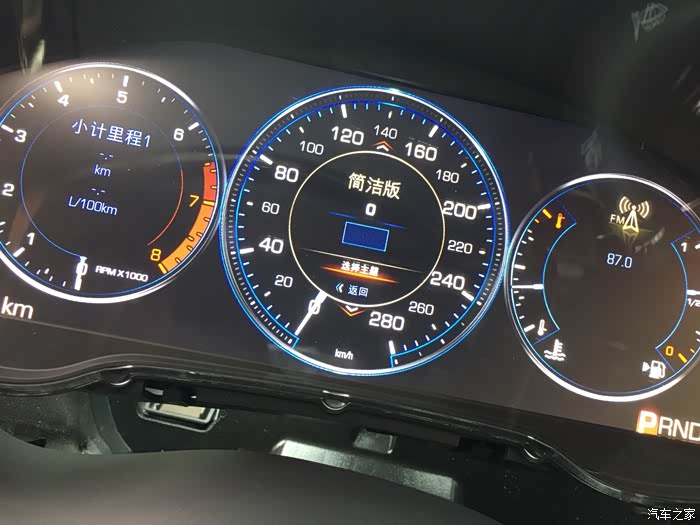 奥迪表底到280km/h 我还以为是奥迪的s系_凯迪拉克ats/ats-l论坛_汽车