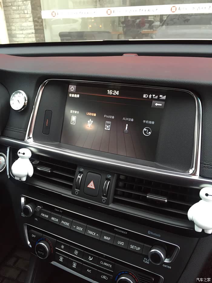 【图】关于全新k5连接蓝牙和手机镜像的问题,_起亚k5论坛_汽车之家