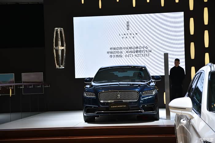 车展看林肯大陆
