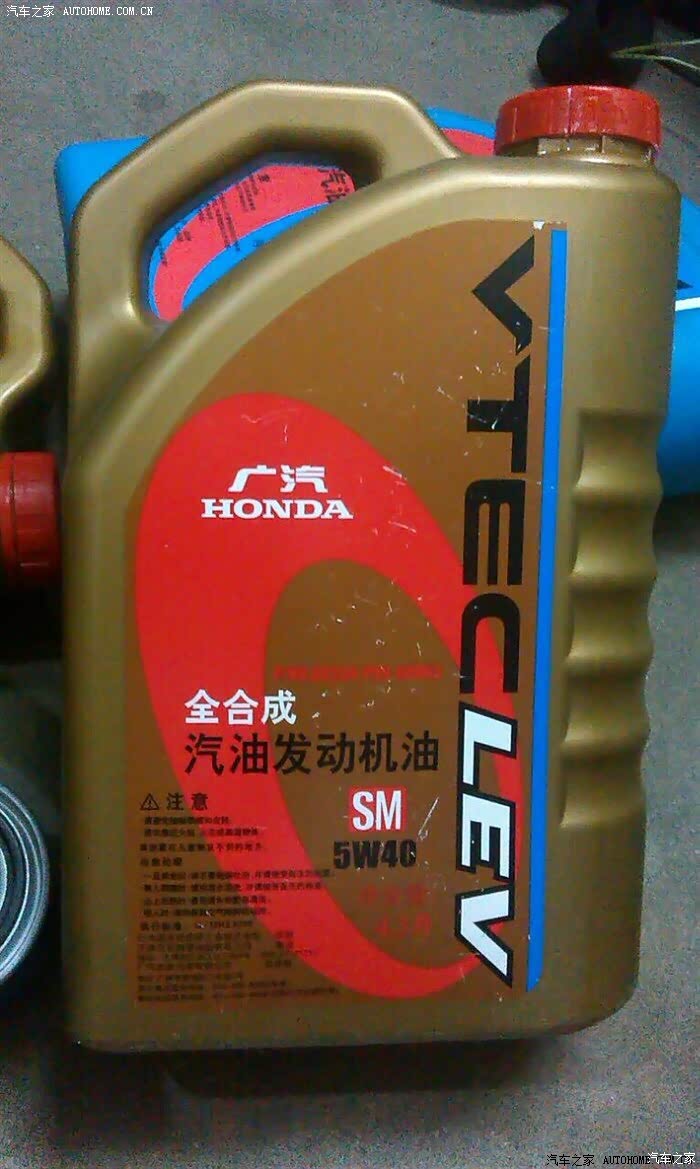 关于蓝桶到底是不是半合成