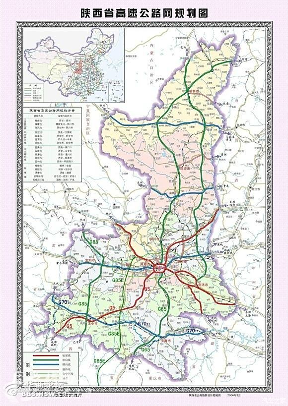 陕西高速公路示意图图片