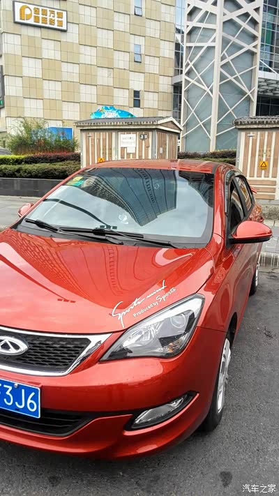 小三 够真改装尾翼.多图慎入!_艾瑞泽3论坛_手机汽车之家