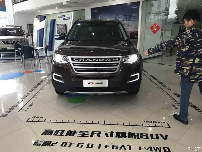 【图】直击上海某4s店带你走进cs95展车现场~大饱眼福_长安cs95论坛