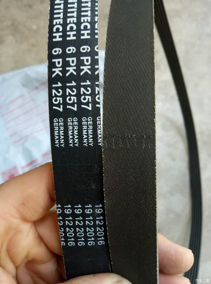 朗动自己动手换发电机皮带