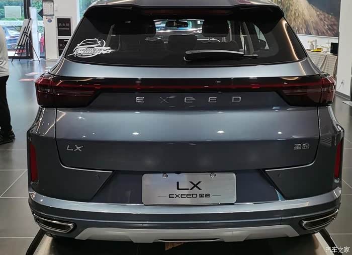 心动一夏又一下星途lx凡尔赛到店看车记