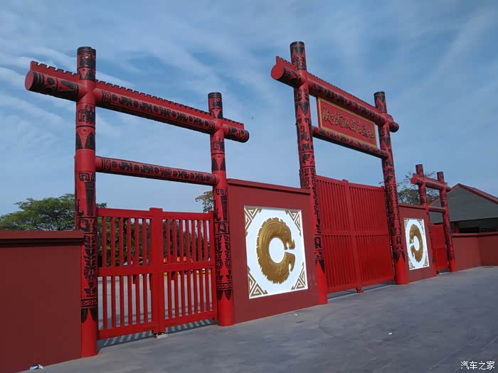 【图】国庆游记——古都安阳之殷墟_自驾游论坛_汽车之家论坛