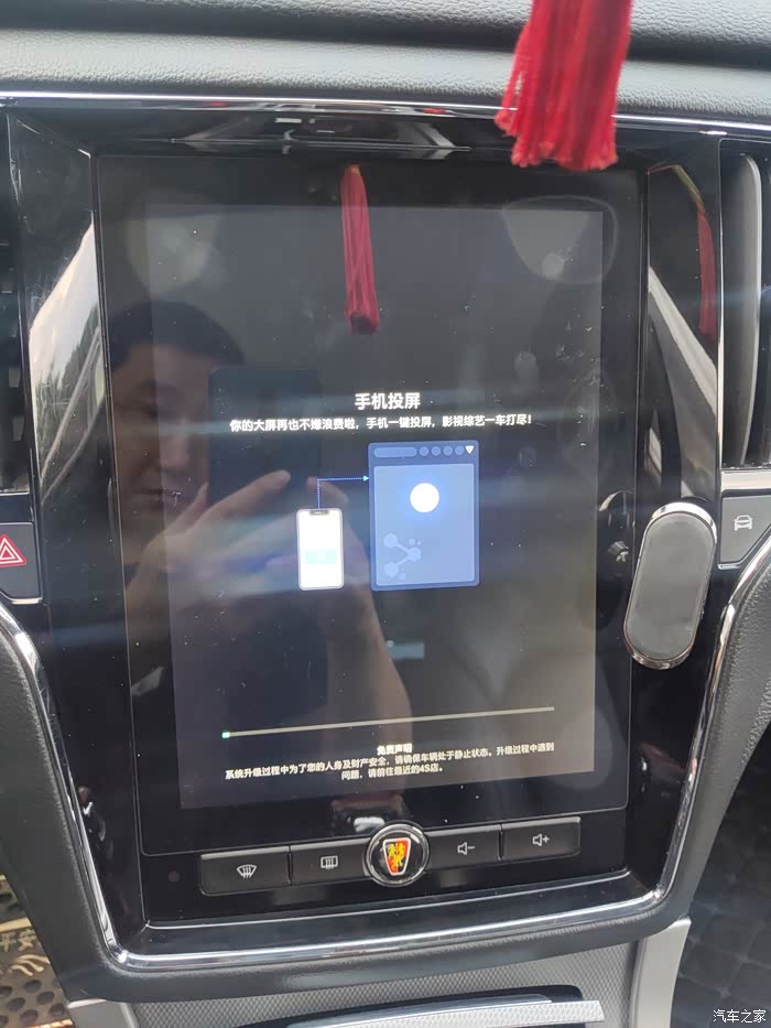 斑马车机迎来了新的升级