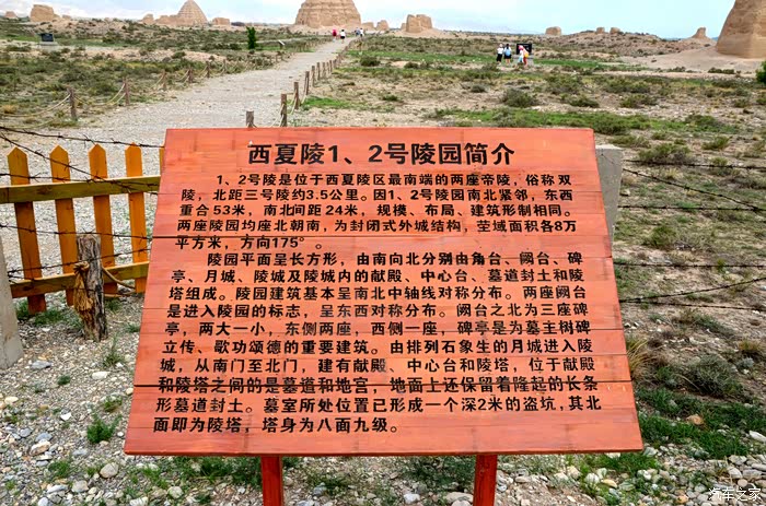 小伊游记花甲夫妇单车独驾游中国宁夏西夏王陵游记