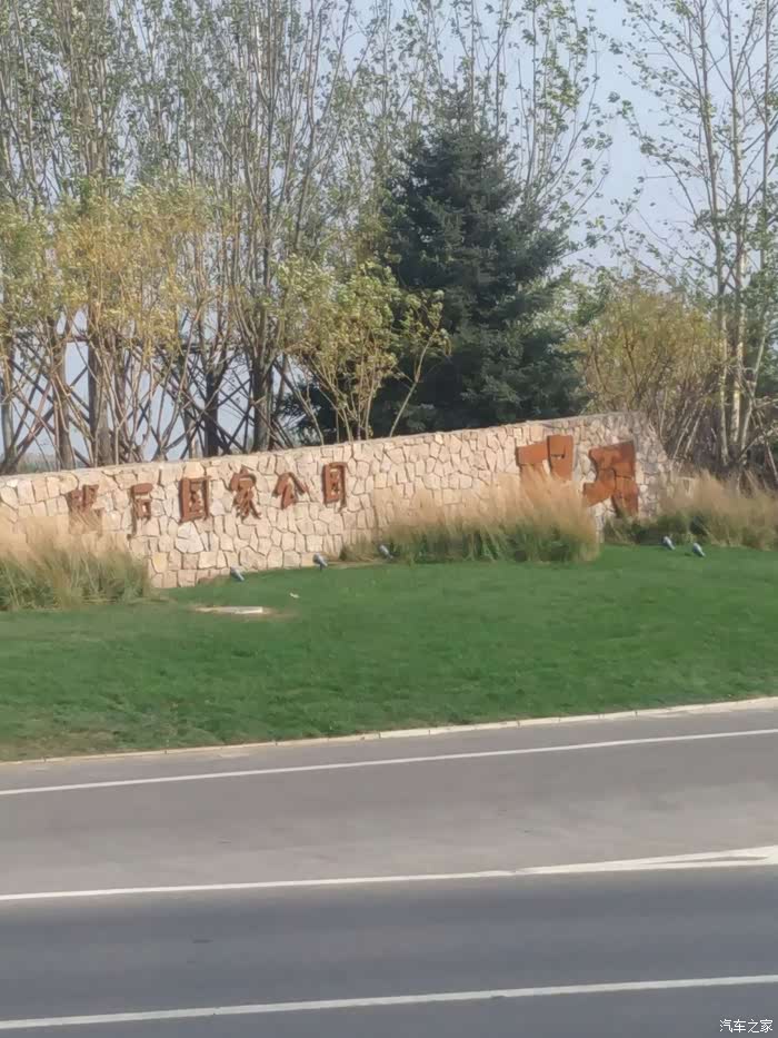 碣石国家公园之葡萄小镇游记