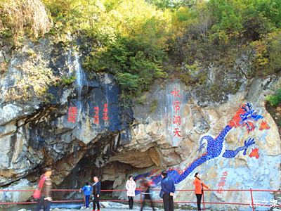 【辽宁美景【十一游本溪天龙古洞景区【奇幻美景~海量图片】