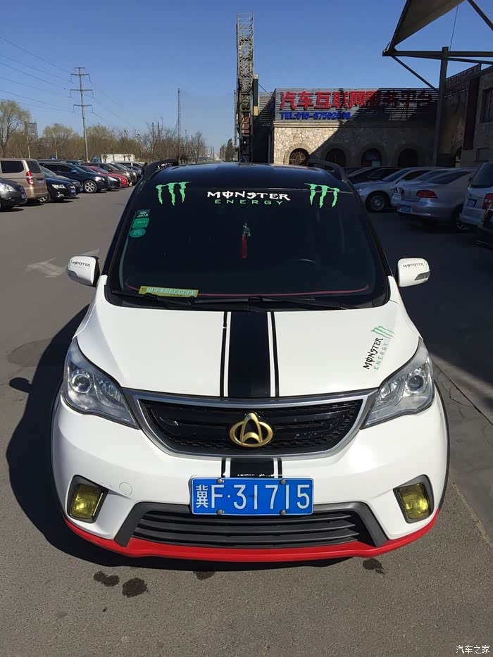 长安欧尚fan欧尚a800还没提车先来ps改装看看