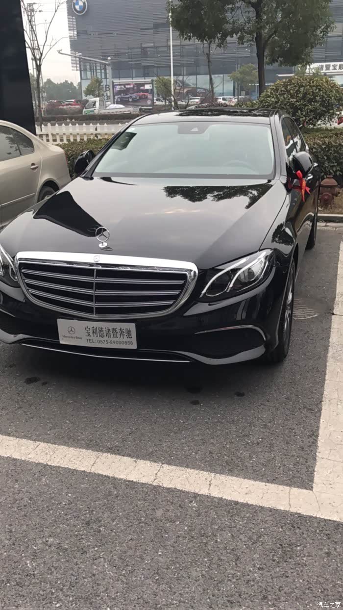 【图】终于提车回来了,简单的交一下作业吧_奔驰e级论坛_汽车之家论坛
