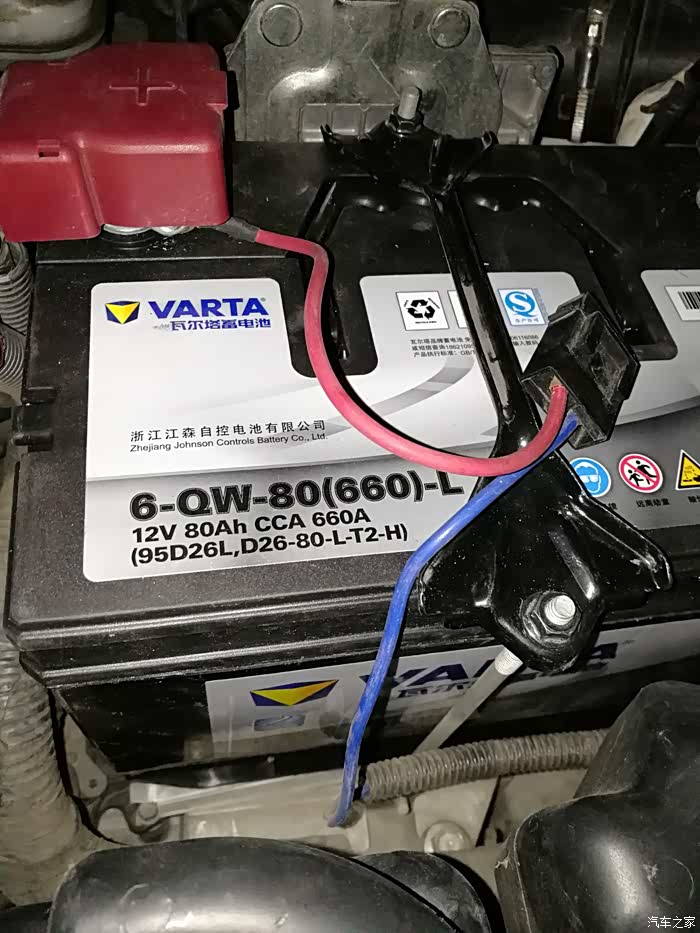 老逍客换80a电瓶