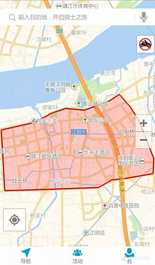 江阴禁摩区域地图图片