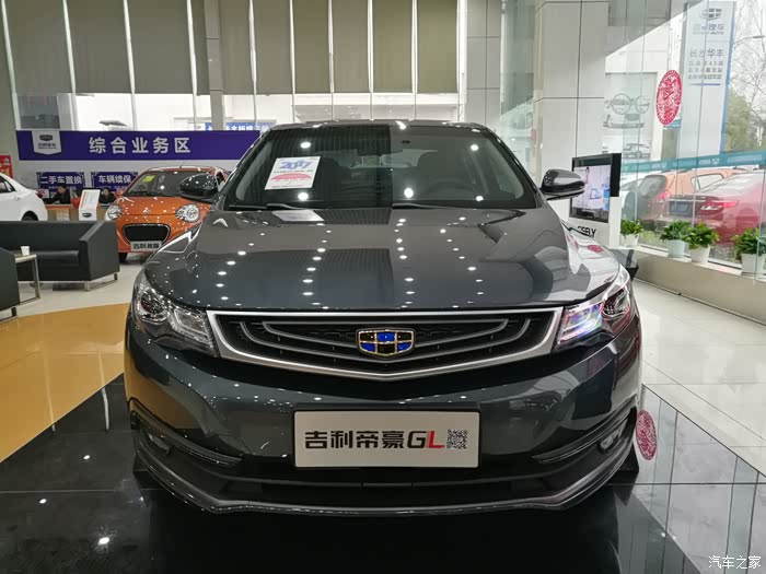 【图】帝豪gl改款_帝豪gl/帝豪gl新能源论坛_汽车之家论坛