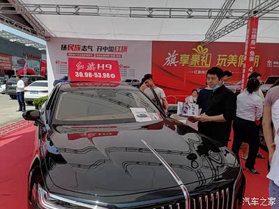 2021五一方林车展