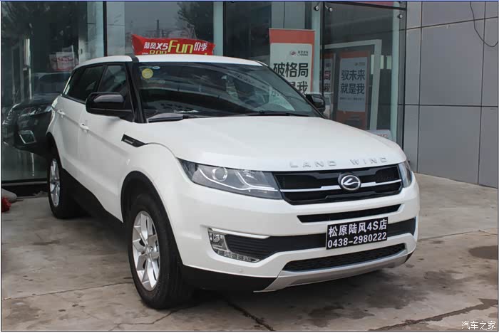 7月20日松原4s店看陆风x7