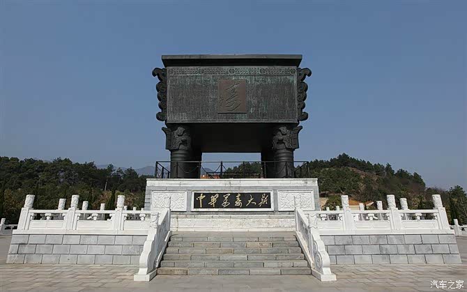 自游自在秀冠五岳中华衡山