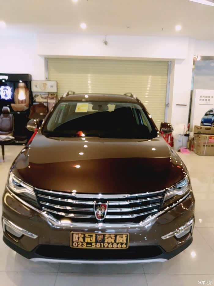 【图】荣威rx5-我无悔的选择_荣威rx5/rx5新能源论坛_汽车之家论坛