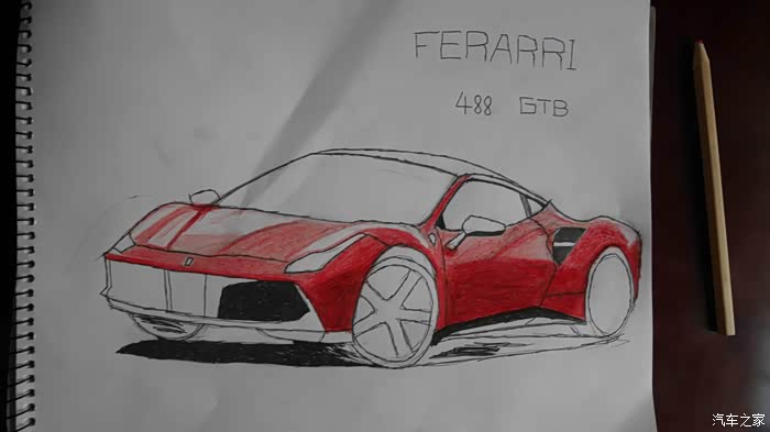 w画车法拉利488gtb