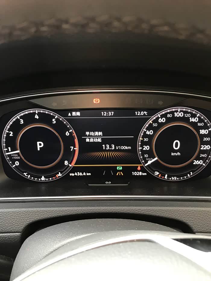 【图】高尔夫7.5旗舰和rline的来看看油耗_高尔夫论坛_汽车之家论坛