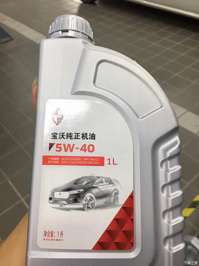 宝沃18t风尚plus首保作业求精