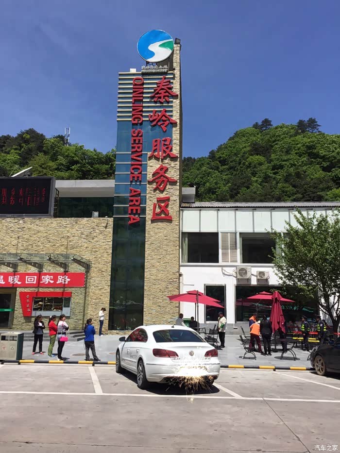 这秦岭上面 服务区,海拔 1400左,停车留念