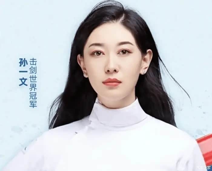 真是"一枪面中,①举成名,一剑封喉",中国姑娘好样的!
