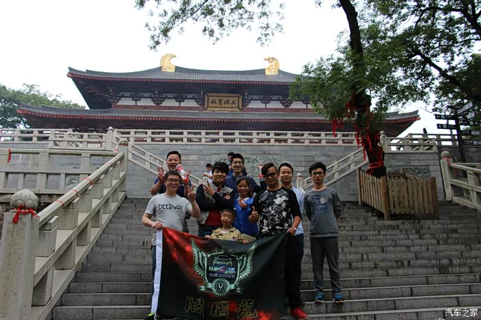 合肥cs75龙图阁车友会5月22号紫蓬山自驾游